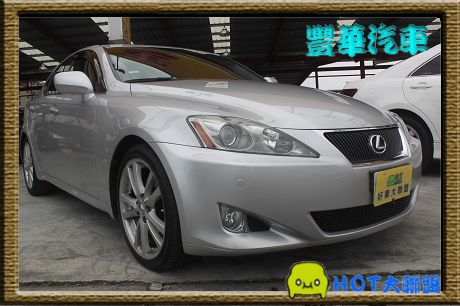 Lexus 凌志 IS 250  照片1