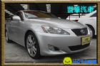 台中市Lexus 凌志 IS 250  LEXUS 凌志 / IS250中古車