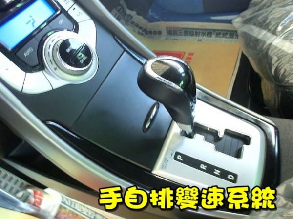 SUM聯泰汽車2012年 ELANTRA 照片6