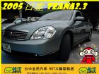 台中市TEANA2.3  一萬元交車實施中 NISSAN 日產 / Teana中古車