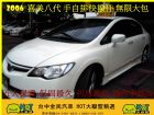 台中市喜美八代 一萬元交車實施中 HONDA 台灣本田 / Civic中古車