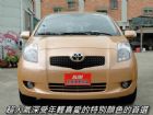 桃園市07年YARIS-G3版~I-KEY~ TOYOTA 豐田 / YARIS中古車