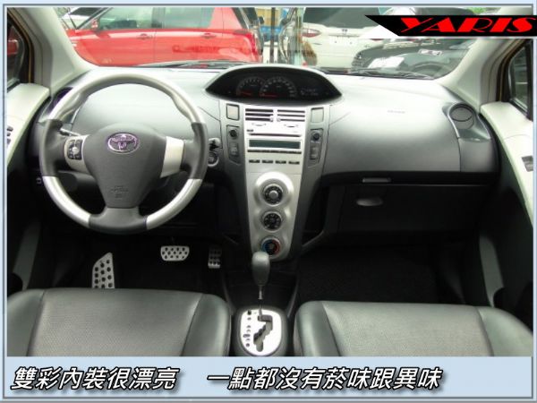 07年YARIS-G3版~I-KEY~ 照片3