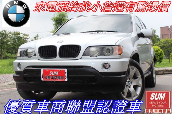 X5 照片1