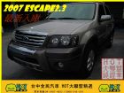 台中市ESCAP 2.3一萬元交車實施中 FORD 福特 / Escape中古車