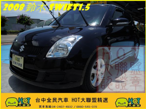 SWIFT  1.5一萬元交車專案實施中 照片1