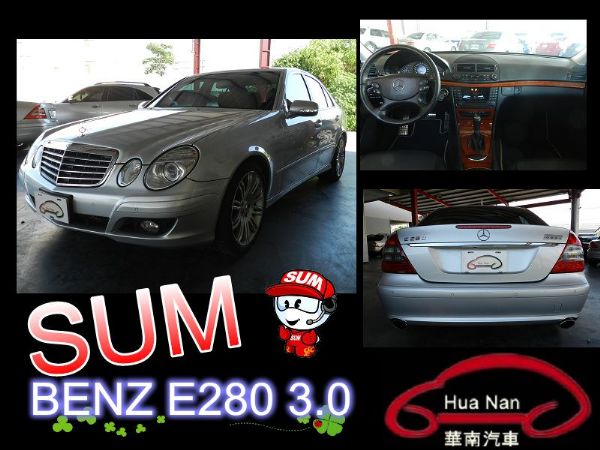 2007年 Benz 賓士  E280  照片1