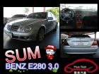 台中市2007年 Benz 賓士  E280  BENZ 賓士 / E280中古車