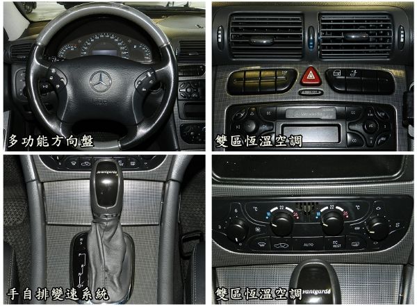 Benz 賓士 C 200K  照片3