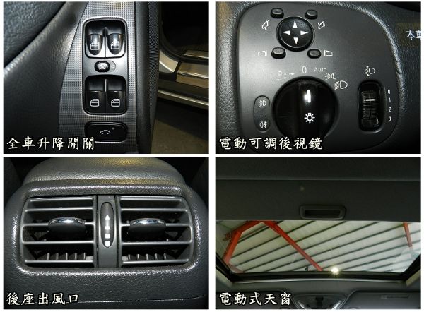 Benz 賓士 C 200K  照片5