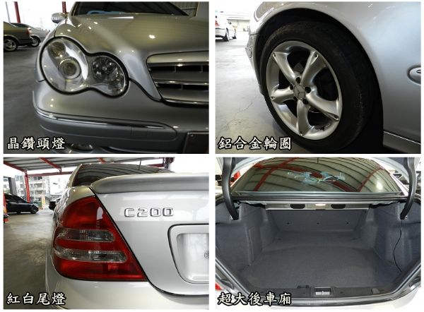 Benz 賓士 C 200K  照片7