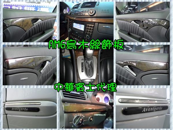 【大眾汽車】03年式  賓士 E240  照片8