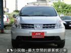 桃園市10年LIVINA~全車原漆實跑2萬 NISSAN 日產 / LIVINA中古車