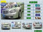 台中市【大眾汽車】03年式  賓士  S320 BENZ 賓士 / S320中古車