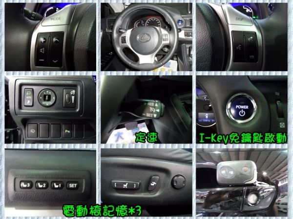 【大眾汽車】12年式  凌志CT200H 照片3