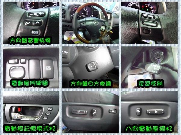 【大眾汽車】04年式  凌志 RX330 照片6