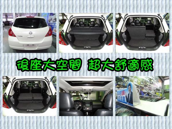 【大眾汽車】07年式 日產 TIIDA 照片6