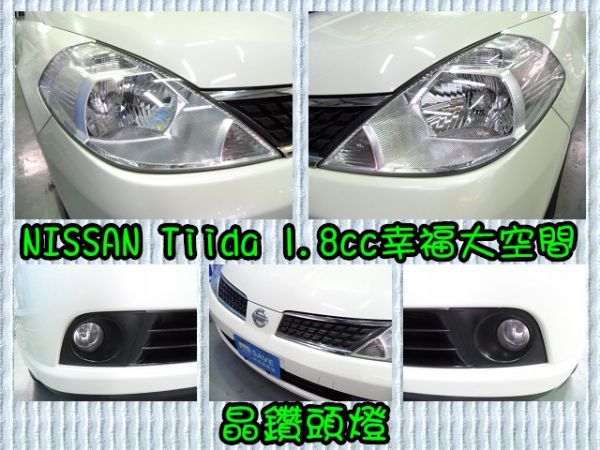 【大眾汽車】07年式 日產 TIIDA 照片8