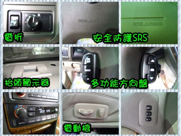 【大眾汽車】03年式 日產 CEFIRO 照片7