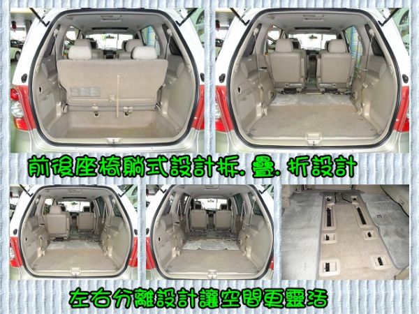 【大眾汽車】05年式 MAZDA MPV 照片4