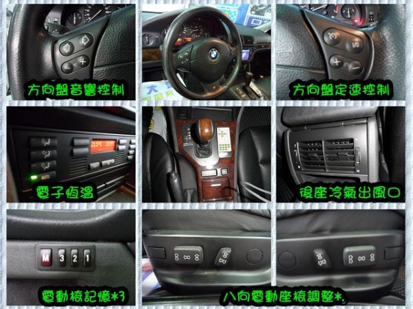 【大眾汽車】02年式 BMW  520i 照片6