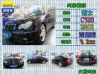 台中市【大眾汽車】02年式  賓士  C320 BENZ 賓士 / C320中古車