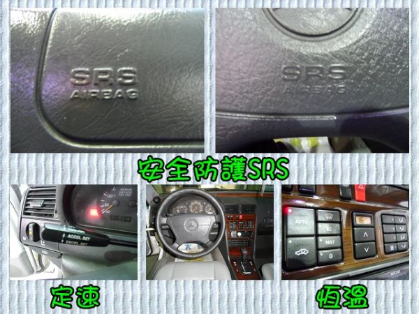 【大眾汽車】96年式  賓士  C220 照片5