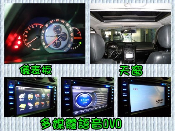 【大眾汽車】00年式  凌志 IS200 照片8