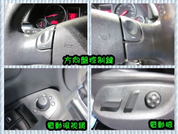 【大眾汽車】04年式   奧迪  天窗  照片6