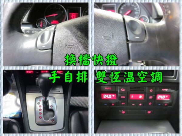 【大眾汽車】04年式   奧迪  天窗  照片9