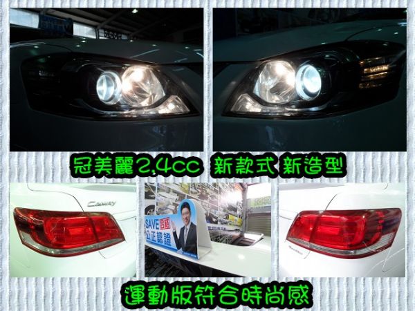 【大眾汽車】12年式  豐田 CAMRY 照片9