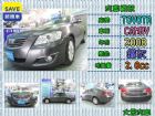 台中市【大眾汽車】08年式  豐田 CAMRY TOYOTA 豐田 / Camry中古車