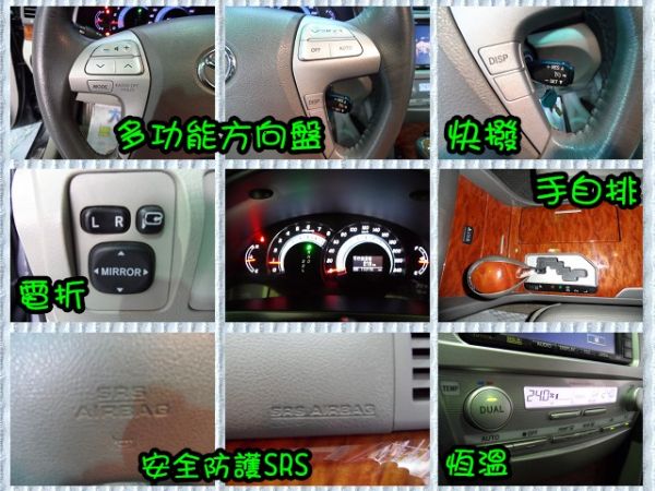 【大眾汽車】08年式  豐田 CAMRY 照片5