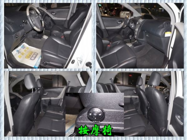 【大眾汽車】09年式  豐田 YARIS 照片5