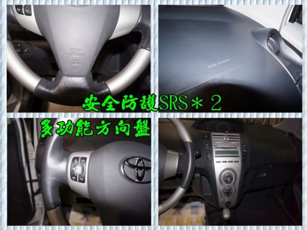 【大眾汽車】09年式  豐田 YARIS 照片6