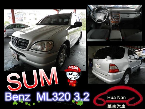 Benz 賓士 ML320 照片1