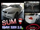 台中市BMW 寶馬 320I 白 2.0 BMW 寶馬 / 320i中古車