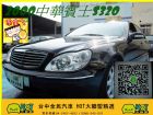 台中市中華賓士S320 一萬元交車專案實施中 BENZ 賓士 / S320中古車