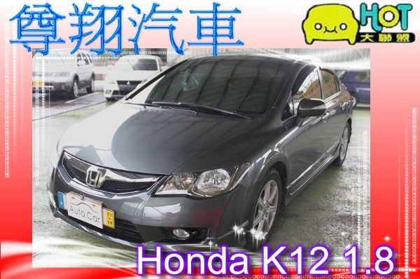  Honda 本田 Civic K12  照片1