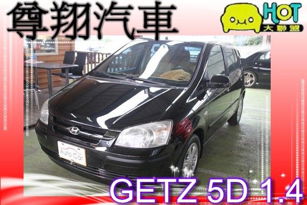  Hyundai現代GETZ 5D 照片1