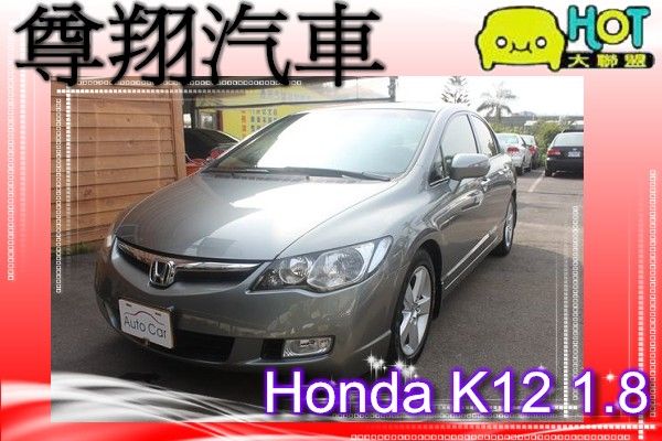 Honda 本田 K12 1.8 照片1