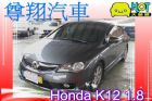 台中市Honda 本田 Civic K12  HONDA 台灣本田 / Civic中古車