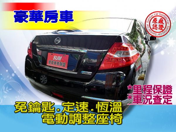 SUM 聯泰汽車2012年 TEANA 照片10