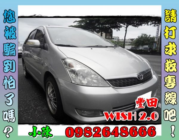 06年豐田TOYOTA WISH 2.0 照片1