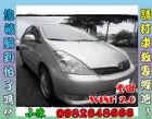 彰化縣06年豐田TOYOTA WISH 2.0 TOYOTA 豐田 / Wish中古車