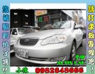 彰化縣04年豐田 ALTIS 1.8 銀 TOYOTA 豐田 / Altis中古車