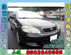 彰化縣02年豐田 ALTIS 1.8G 黑 TOYOTA 豐田 / Altis中古車