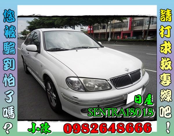 01年日產SENTRA 180 白 照片1