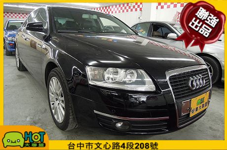 2006 Audi 奧迪 A6 照片1