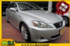 台中市2006 Lexus 凌志 IS 250 LEXUS 凌志 / IS250中古車